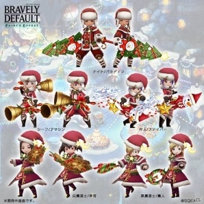 「BRAVELY DEFAULT FAIRY'S EFFECT」クリスマスキャンペーン後半戦が開催！「トナカイ」シリーズなどの報酬もの画像6