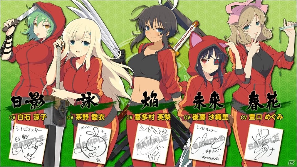 シノビマスター 閃乱カグラ NEW LINK」のサービスが再開―「閃乱カグラ