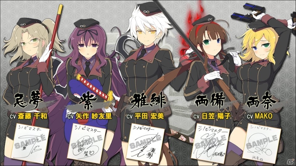シノビマスター 閃乱カグラ NEW LINK」のサービスが再開―「閃乱カグラ