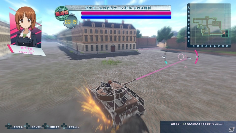 「ガールズ＆パンツァー ドリームタンクマッチ」争奪戦モードやデカールのカスタマイズ、戦車アクションの詳細を紹介！の画像15