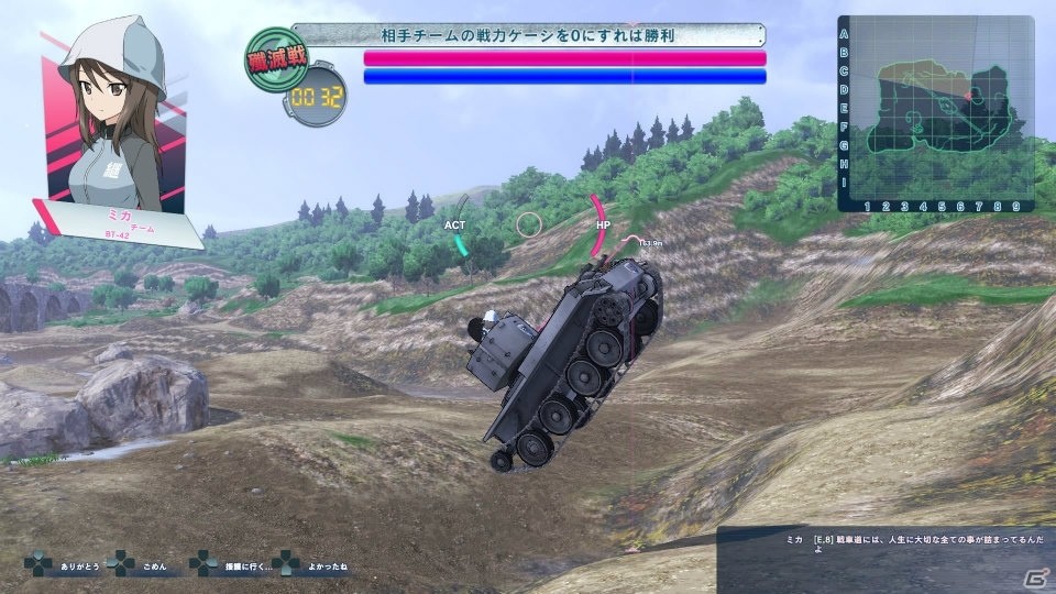 「ガールズ＆パンツァー ドリームタンクマッチ」争奪戦モードやデカールのカスタマイズ、戦車アクションの詳細を紹介！の画像17