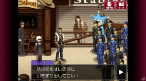 監禁された御剣の運命やいかに―iOS/Android版「逆転検事」第3話「さらわれる逆転」のあらすじ＆キャラクターを紹介の画像2