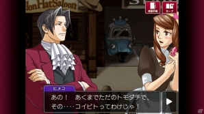 監禁された御剣の運命やいかに―iOS/Android版「逆転検事」第3話「さらわれる逆転」のあらすじ＆キャラクターを紹介の画像9