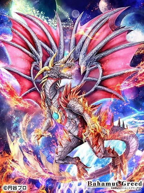 dゲーム「攻城戦記◆バハムートグリード」にて「ウルトラマン」とのコラボレーションが開始！イベント・キャンペーンが盛りだくさんの画像5