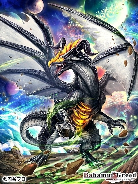 dゲーム「攻城戦記◆バハムートグリード」にて「ウルトラマン」とのコラボレーションが開始！イベント・キャンペーンが盛りだくさんの画像6