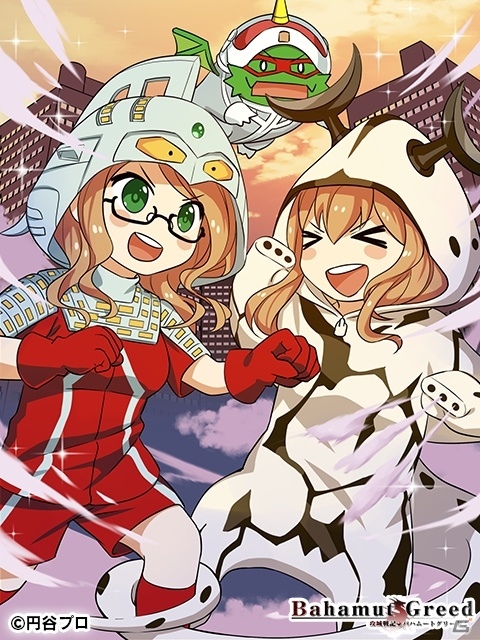 dゲーム「攻城戦記◆バハムートグリード」にて「ウルトラマン」とのコラボレーションが開始！イベント・キャンペーンが盛りだくさんの画像7
