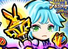 iOS/Android「ぼくらの甲子園！ポケット」アルティメット【改】シリーズ初登場！「アルティメット【改】＆アルティメットガラポン」が開催