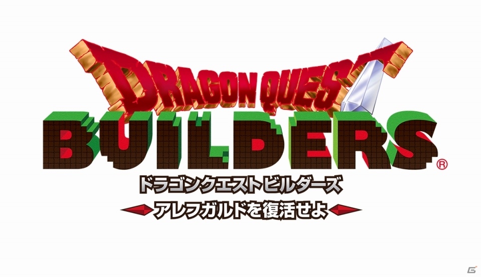 最新タイトルの“XI”を含む5タイトルがラインナップ！ダウンロード版「ドラゴンクエスト」シリーズ感謝セールが実施の画像1