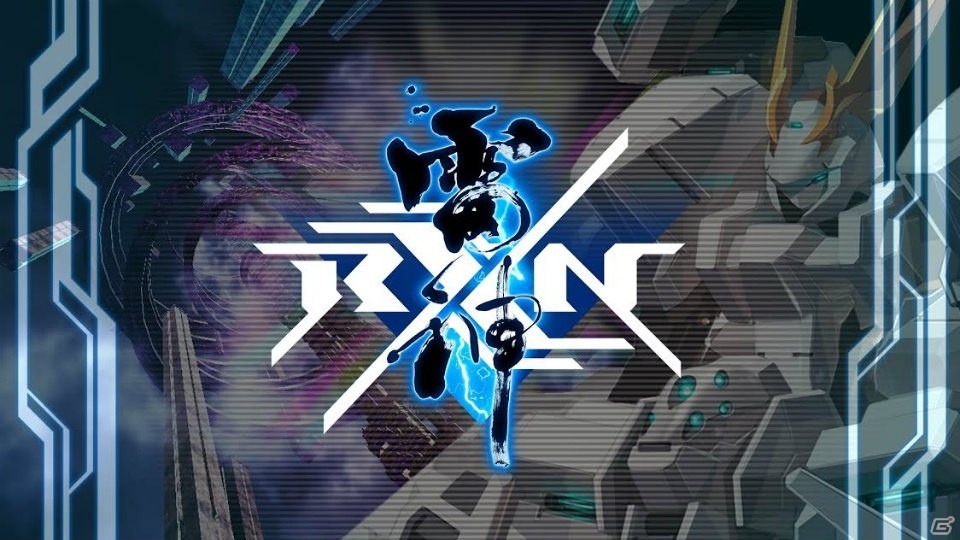 縦スクロールシューティング「RXN -雷神-」がNintendo Switch向けに配信開始！“SUPER GUZZILLA”とのコラボもの画像1