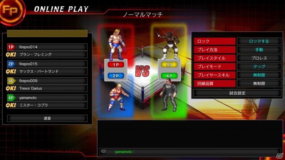 「FIRE PRO WRESTLING WORLD」PC版のアーリーアクセスが本日終了！1,447円で販売される記念セールの実施やオンライン4人対戦機能も実装の画像1