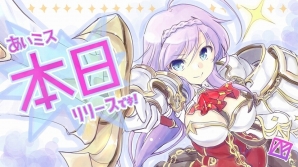 AUGUST×DMM GAMES「あいりすミスティリア！」の正式サービスがいよいよ開始！様々な報酬が手に入る記念キャンペーンも実施中の画像1