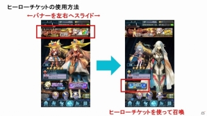 iOS/Android「バトル オブ ブレイド」30万ダウンロード突破！ヒーローチケット3枚のプレゼントを実施の画像3