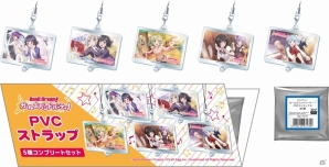 コミックマーケット93開催記念！「バンドリ！ ガールズバンドパーティ！」がローソンとタイアップを実施―オリジナルグッズを期間限定・数量限定で販売の画像2