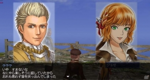 「大航海時代 Online」2018年1月16日に大型アップデートChapter 2「Horizon」が実施決定！一人の王子の「夢」は、水平線の向こう側への画像2