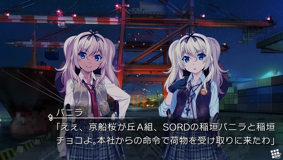 発売が2日後に迫ったPS Vita版「グリザイア ファントムトリガー 01＆02」のOPムービー、最新スクリーンショットが公開の画像10