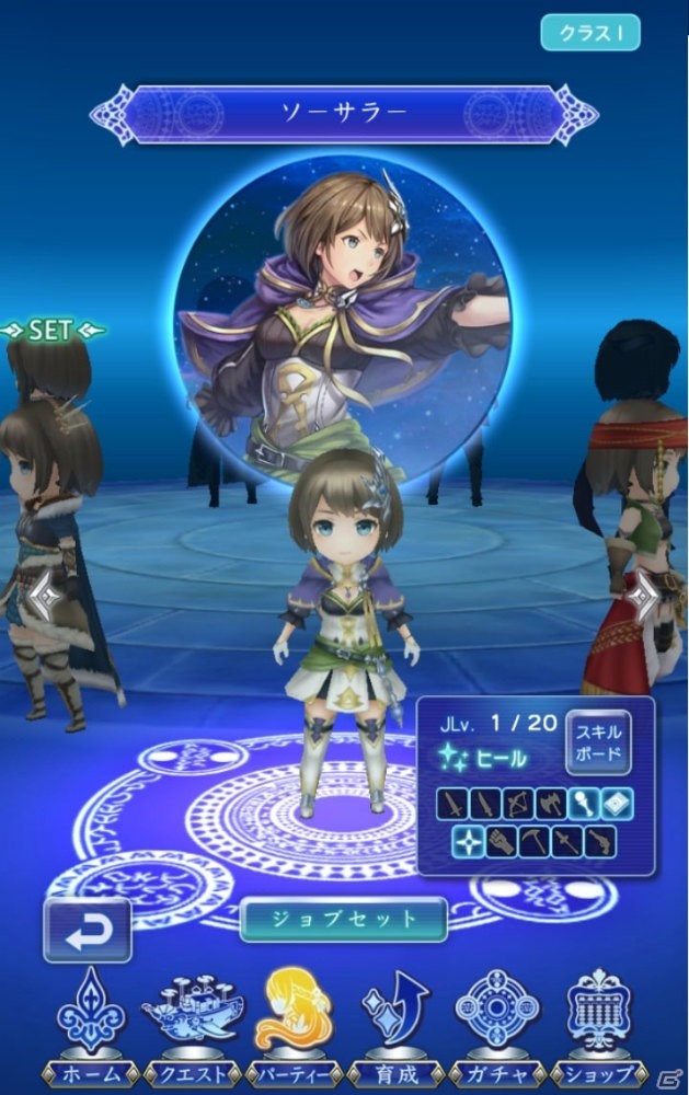iOS/Android「ORDINAL STRATA」戦局を有利にする主人公のジョブシステムを紹介―公式サイトではキャラクターボイスも公開の画像10