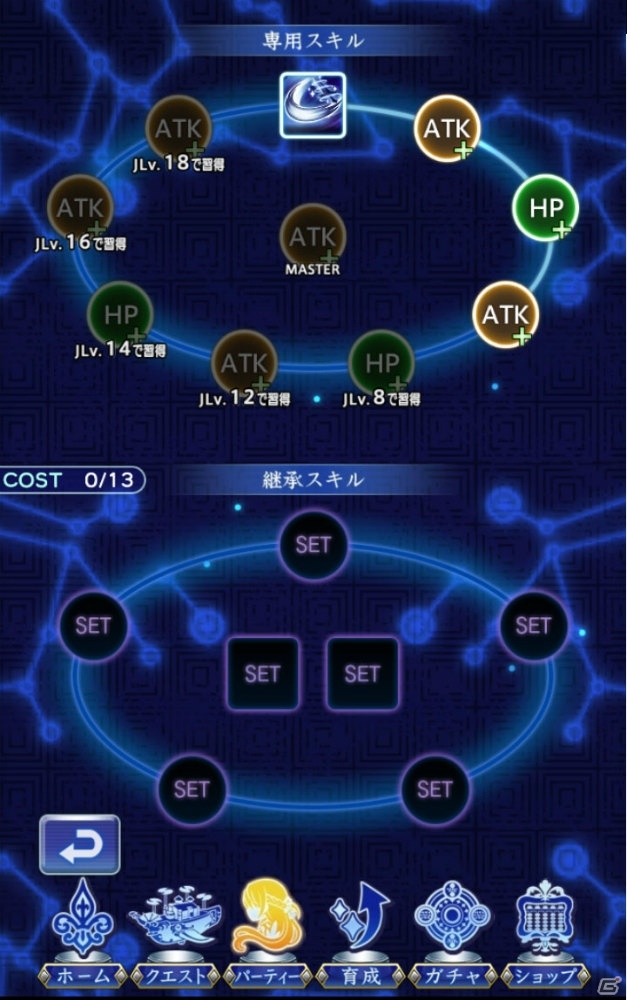 iOS/Android「ORDINAL STRATA」戦局を有利にする主人公のジョブシステムを紹介―公式サイトではキャラクターボイスも公開の画像12