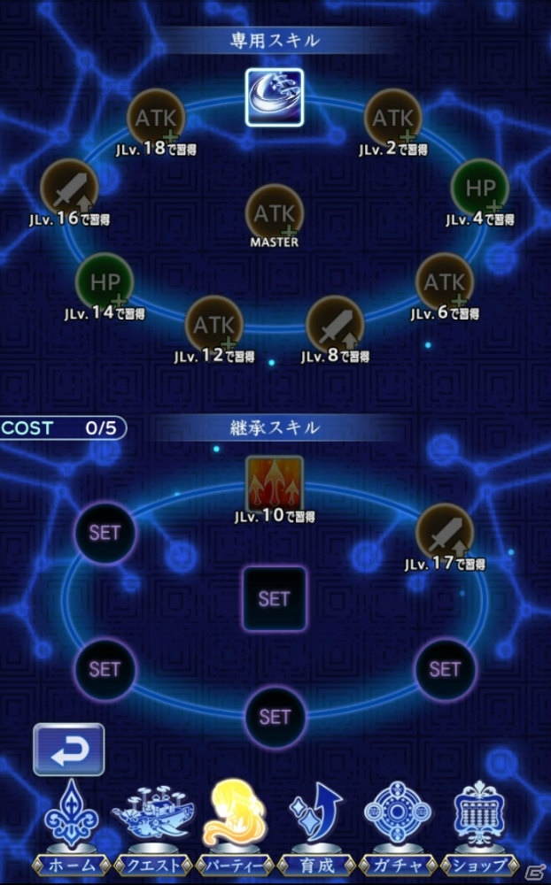 iOS/Android「ORDINAL STRATA」戦局を有利にする主人公のジョブシステムを紹介―公式サイトではキャラクターボイスも公開の画像13