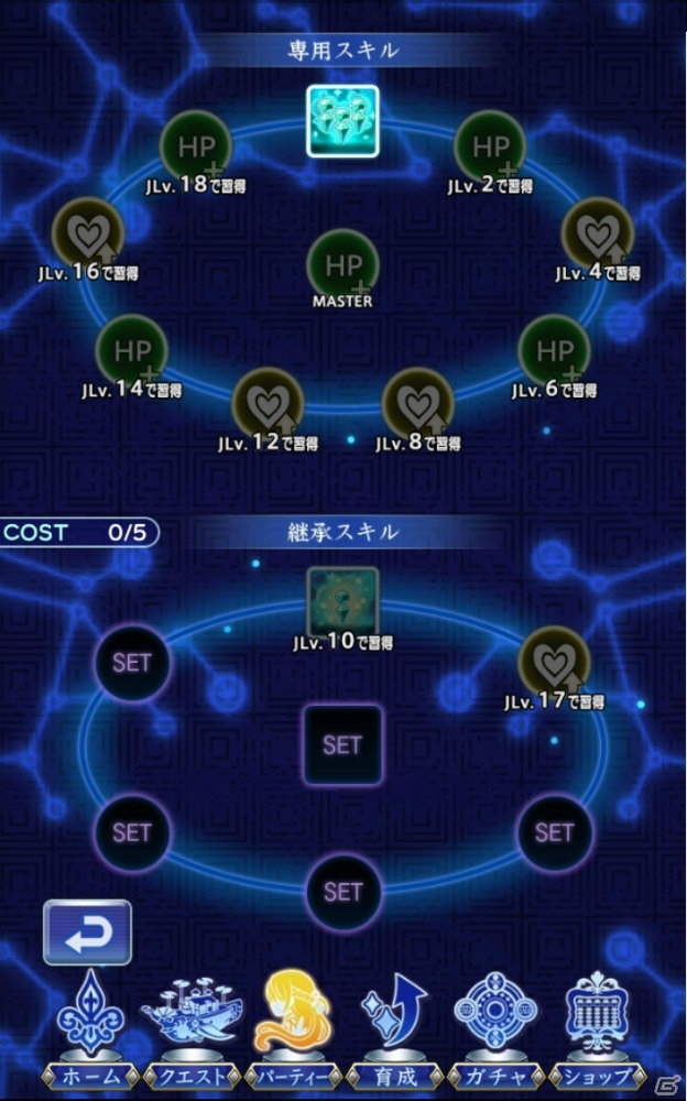 iOS/Android「ORDINAL STRATA」戦局を有利にする主人公のジョブシステムを紹介―公式サイトではキャラクターボイスも公開の画像14