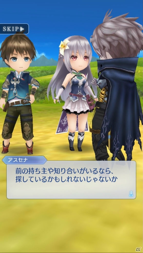 iOS/Android「ORDINAL STRATA」戦局を有利にする主人公のジョブシステムを紹介―公式サイトではキャラクターボイスも公開の画像5