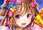 iOS/Android「戦国炎舞 -KIZNA-」プレイヤー主催オフ会支援キャンペーンが開催！特設サイトも公開