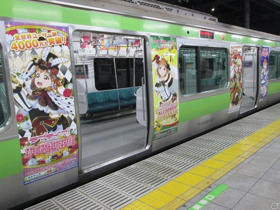 「ラブライブ！スクールアイドルフェスティバル」μ'sとAqoursのメンバー別ラッピングトレインがJR山手線で運行中の画像1