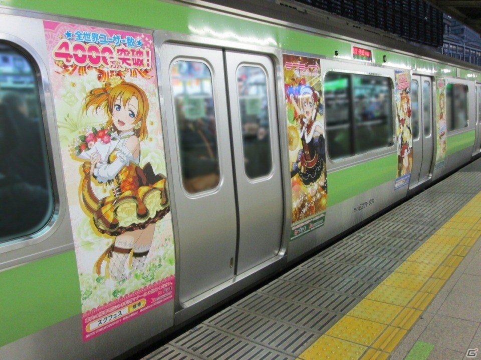 「ラブライブ！スクールアイドルフェスティバル」μ'sとAqoursのメンバー別ラッピングトレインがJR山手線で運行中の画像2