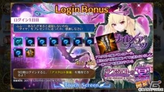 iOS/Android「ブレイブリーオブリビオン」新装備が獲得できるイベント「サンタクロースは女神様」がスタートの画像2