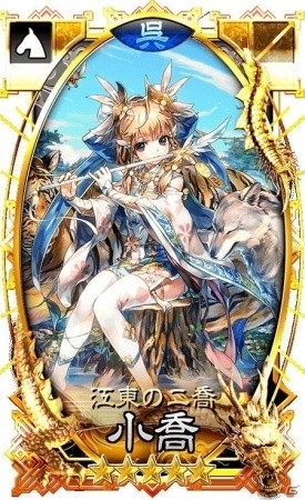 iOS/Android「さんぽけ～三国志大戦ぽけっと～」限定ガチャやイベントが盛り沢山！「クリスマスキャンペーン」が開催の画像15