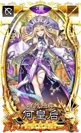 iOS/Android「さんぽけ～三国志大戦ぽけっと～」限定ガチャやイベントが盛り沢山！「クリスマスキャンペーン」が開催の画像2