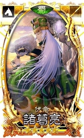 iOS/Android「さんぽけ～三国志大戦ぽけっと～」限定ガチャやイベントが盛り沢山！「クリスマスキャンペーン」が開催の画像4