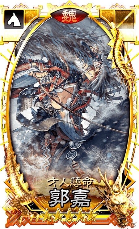 iOS/Android「さんぽけ～三国志大戦ぽけっと～」限定ガチャやイベントが盛り沢山！「クリスマスキャンペーン」が開催の画像3