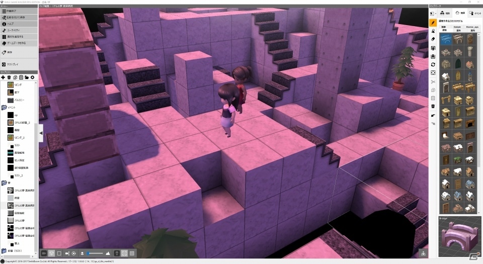 Pc Smile Game Builder Unityとの連携を可能にする機能拡張dlc Smile Game Builder Exporter For Unity 5 6 が発売 Gamer