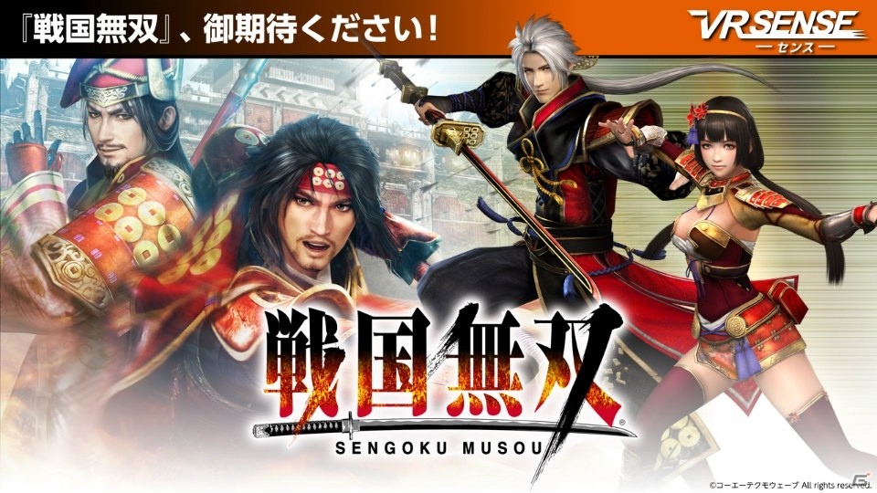 「進撃の巨人」の参戦も明らかになった「VR センス プレイ発表会」が開催！「超 戦国コースター」「3 Majesty × X.I.P. DREAM☆LIVE」体験レポートもお届けの画像15
