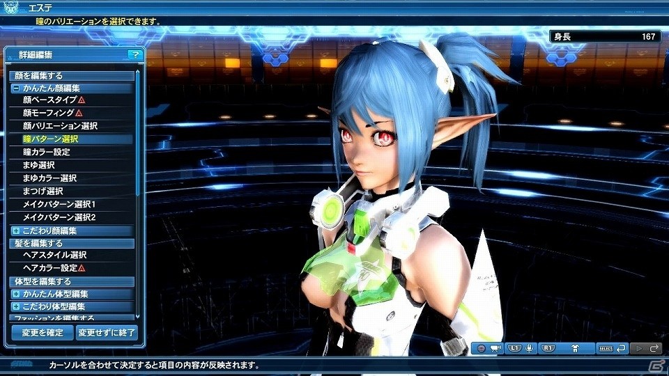 「ファンタシースターオンライン2」エリュトロン・ドラゴンが遂に実装！旧シリーズのコスチュームが登場するスクラッチも配信の画像177