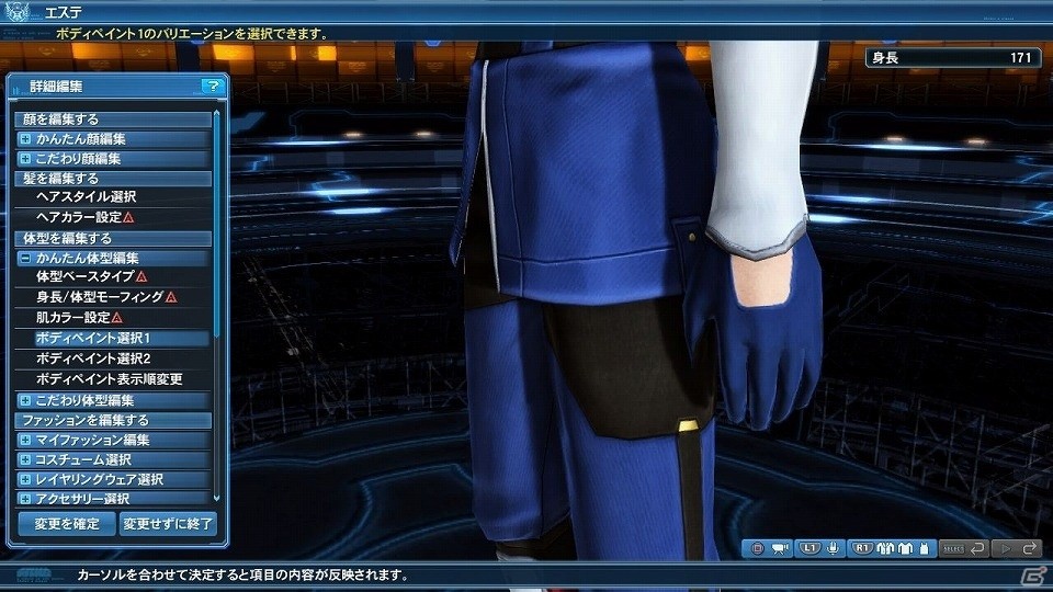 「ファンタシースターオンライン2」エリュトロン・ドラゴンが遂に実装！旧シリーズのコスチュームが登場するスクラッチも配信の画像178