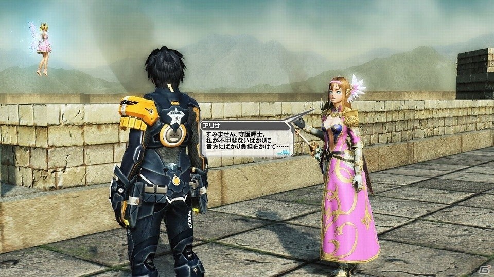 「ファンタシースターオンライン2」エリュトロン・ドラゴンが遂に実装！旧シリーズのコスチュームが登場するスクラッチも配信の画像2