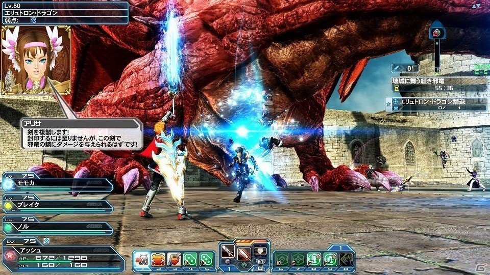 「ファンタシースターオンライン2」エリュトロン・ドラゴンが遂に実装！旧シリーズのコスチュームが登場するスクラッチも配信の画像7