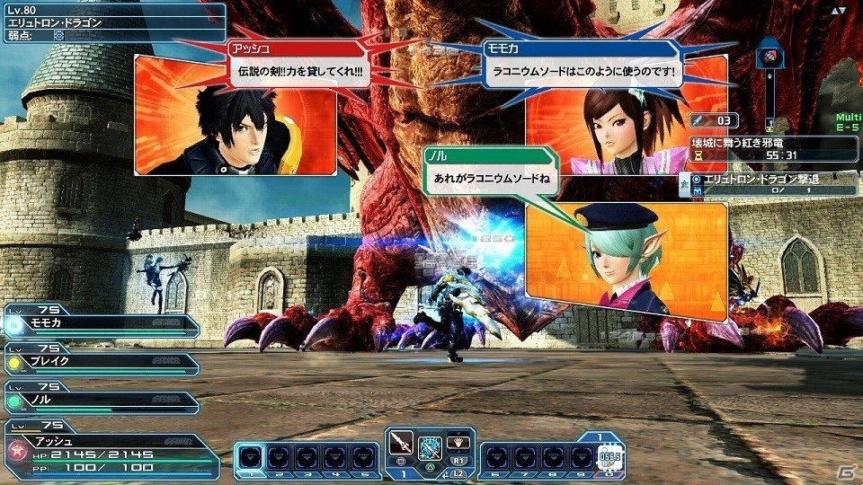 「ファンタシースターオンライン2」エリュトロン・ドラゴンが遂に実装！旧シリーズのコスチュームが登場するスクラッチも配信の画像8
