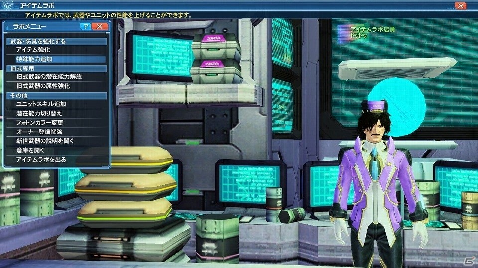 「ファンタシースターオンライン2」エリュトロン・ドラゴンが遂に実装！旧シリーズのコスチュームが登場するスクラッチも配信の画像80