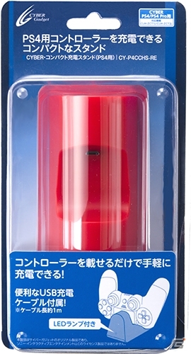 PS4用アナログスティックカバー＆コントローラー用コンパクト充電スタンドの新色が12月21日に発売の画像16