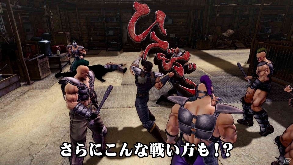 PS4「北斗が如く」秘孔アクションや“こんなケンシロウ見たことない”をコンセプトとしたプレイスポットを紹介した最新PVが公開の画像1