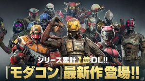 iOS/Android「モダンコンバット Versus」の配信がスタート！オンライントーナメントも開催決定の画像1