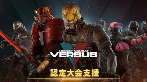 iOS/Android「モダンコンバット Versus」の配信がスタート！オンライントーナメントも開催決定の画像3