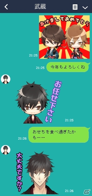 Nintendo Switch版「逆転吉原～扇屋編～」の新オープニングムービーが公開！LINEスタンプも配信中の画像12