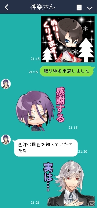 Nintendo Switch版「逆転吉原～扇屋編～」の新オープニングムービーが公開！LINEスタンプも配信中の画像13