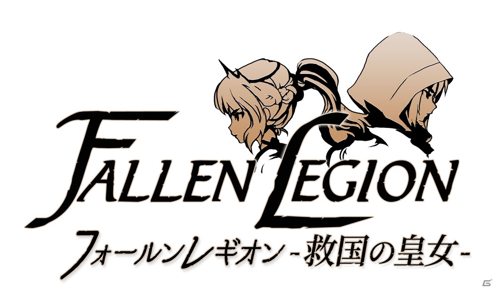 主人公それぞれの視点で繰り広げられる2D横スクロール型アクションRPG「Fallen Legion」シリーズ2タイトルがPS4で配信決定！の画像2