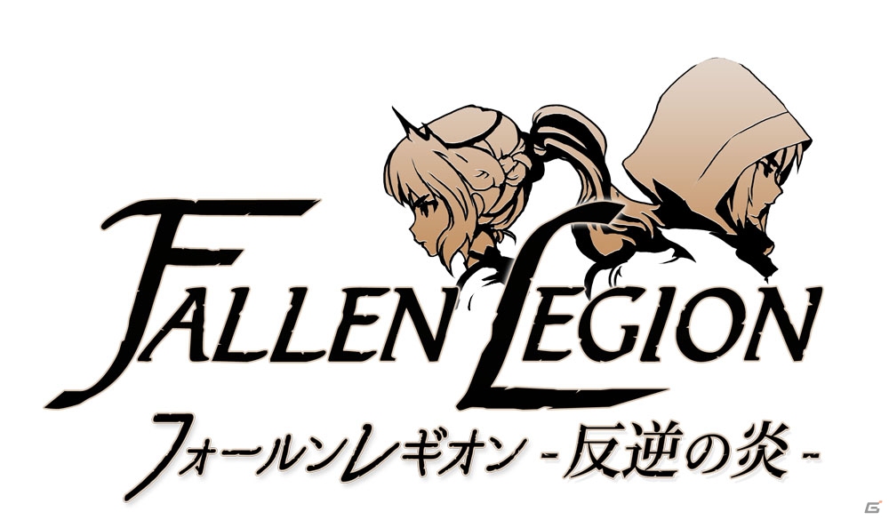 主人公それぞれの視点で繰り広げられる2D横スクロール型アクションRPG「Fallen Legion」シリーズ2タイトルがPS4で配信決定！の画像3