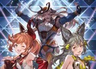 「グランブルーファンタジー」クラリス、セン、ファスティバのキャラクターソングCDが発売！
