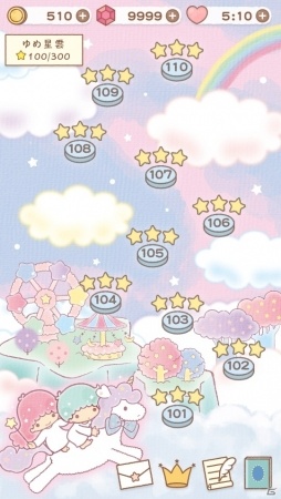 パズルをクリアして幻のキキ＆ララ絵本の世界を楽しもう！iOS/Android「キキ＆ララのトゥインクルパズル」が配信決定の画像4